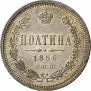 Poltina 1859 year