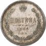 Poltina 1860 year