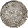 Poltina 1861 year
