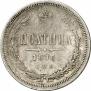 Poltina 1876 year