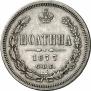 Poltina 1877 year