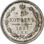 5 kopecks 1881 year