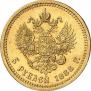 5 roubles 1888 year