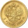 5 roubles 1889 year