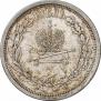 1 rouble 1883 year