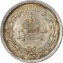 1 rouble 1883 year
