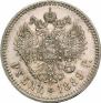 1 рубль 1889 года