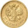 10 roubles 1899 year