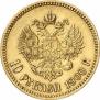 10 roubles 1900 year