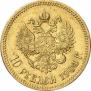 10 roubles 1904 year
