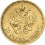 10 рублей 1909 года