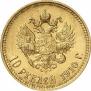 10 рублей 1910 года