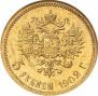 5 roubles 1902 year