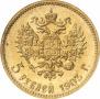 5 рублей 1903 года