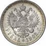 1 rouble 1902 year