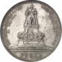 1 рубль 1912 года