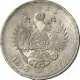 1 rouble 1913 year