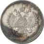 1 rouble 1913 year