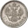 50 kopecks 1912 year