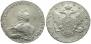 1 rouble 1754 year
