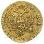 2 roubles 1756 year