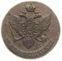 5 kopecks 1791 year