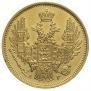 5 roubles 1848 year