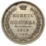 Poltina 1858 year