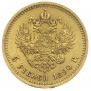 5 roubles 1890 year