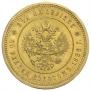 25 roubles 1896 year