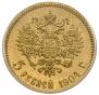 5 рублей 1904 года