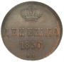 Denezhka 1850 year