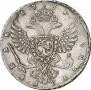 1 rouble 1738 year