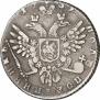 Polupoltinnik 1739 year