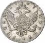 1 рубль 1743 года