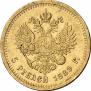 5 roubles 1889 year