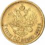 7,5 рублей 1897 года