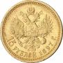 15 рублей 1897 года