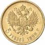 5 roubles 1898 year