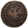 Denga 1713 year