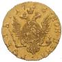1 рубль 1756 года