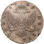 1 рубль 1749 года