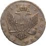 1 rouble 1752 year