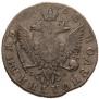 Polupoltinnik 1768 year