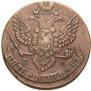 5 kopecks 1790 year