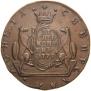10 kopecks 1779 year
