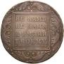 1 рубль 1800 года