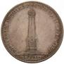 1 рубль 1839 года