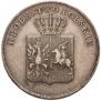 5 złotych 1831 year