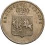 2 złote 1831 year